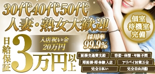 リッチ
