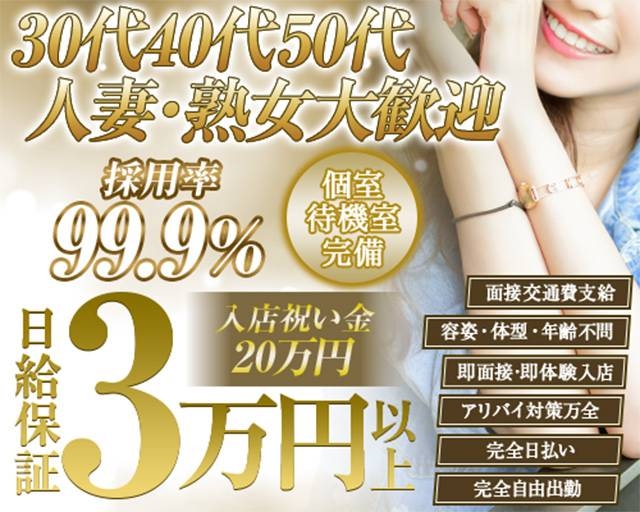 リッチ