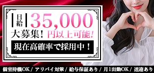 妄想錯覚イメクラ2度ヌキアイマスクイリュージョン