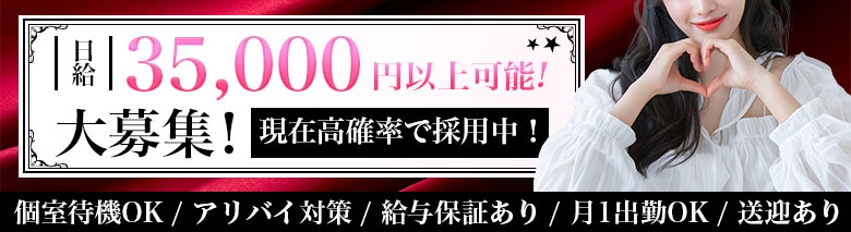 妄想錯覚イメクラ2度ヌキアイマスクイリュージョン
