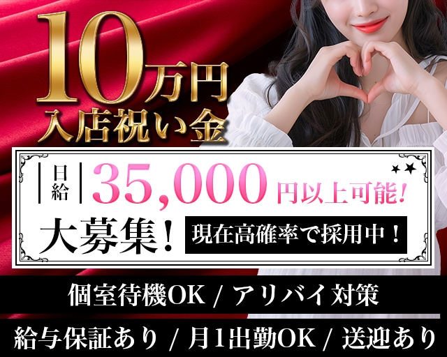 妄想錯覚イメクラ2度ヌキアイマスクイリュージョン