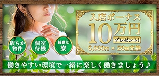 天国JAPAN