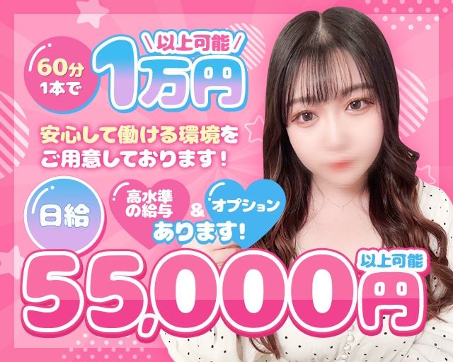 ふわふわコレクション