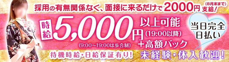 花影（かえい）