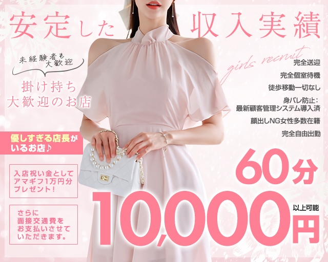厚木人妻ラブリッツ