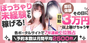 君とふわふわプリンセスin所沢