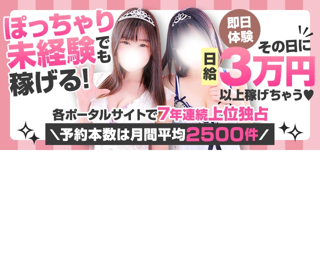 君とふわふわプリンセスin所沢
