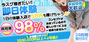 いちゃいちゃ痴漢学園