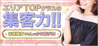山形サンキュー