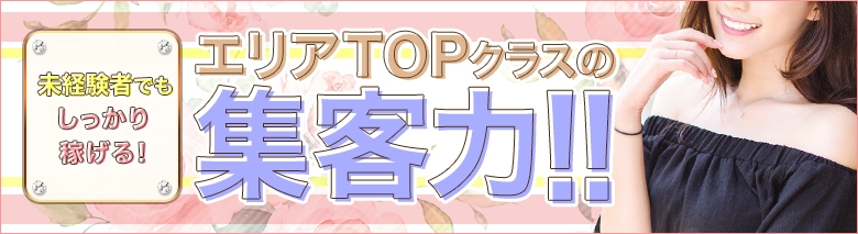 山形サンキュー