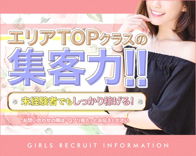 山形サンキュー