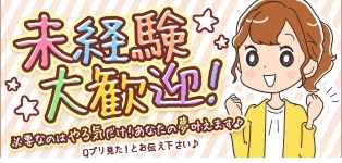 仙台メンズエステ Aroma Chocolate
