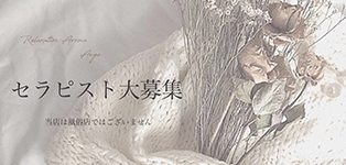 Ange-アンジュ-