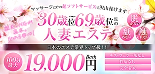 スペシャルなミセス