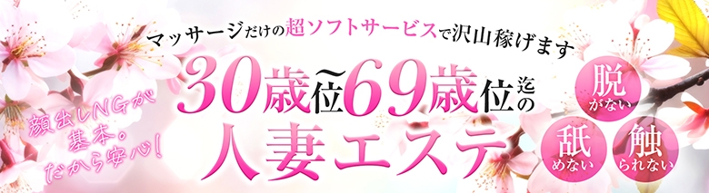 スペシャルなミセス