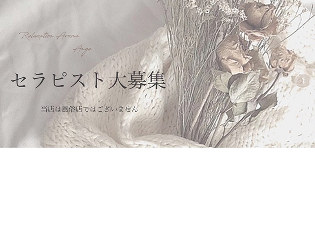 Ange-アンジュ-