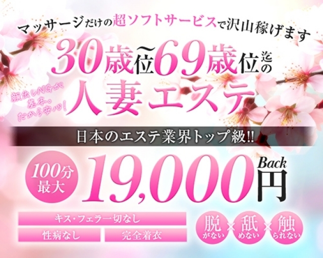 スペシャルなミセス