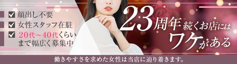 バージン7
