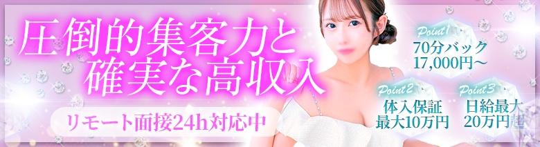 千葉美女革命