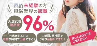 癒したくて 千葉店