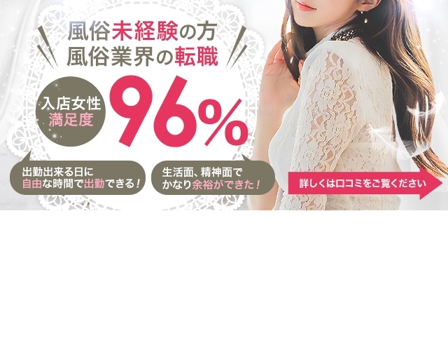 癒したくて 千葉店