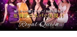 RoyalQueen