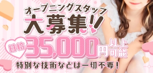ソイねる