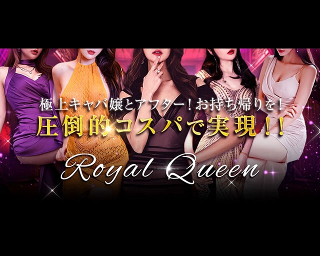 RoyalQueen