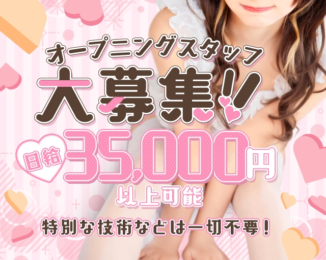 ソイねる
