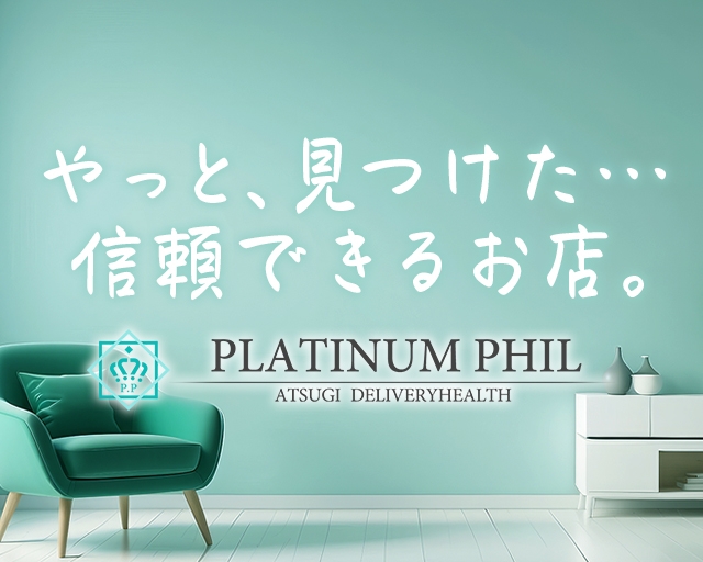 PLATINUM PHIL