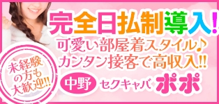 ポポ