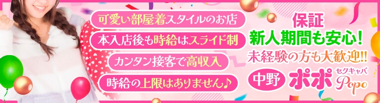 ポポ