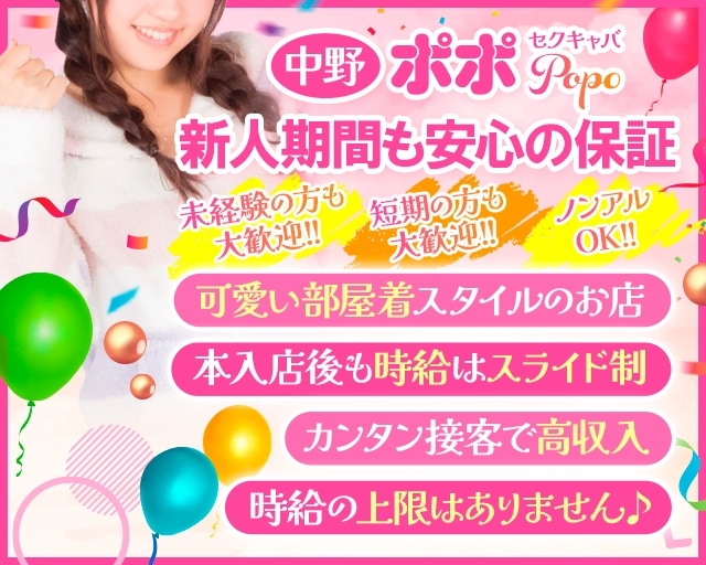 ポポ