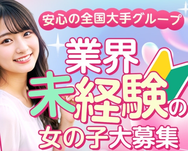 今から乳首をおかしにいってもいいですか？大阪店