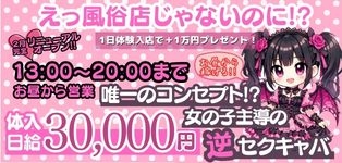 ミント　昼の部