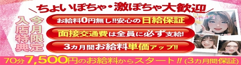 豊満奉仕倶楽部