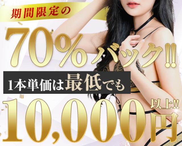 岡山人妻援護会