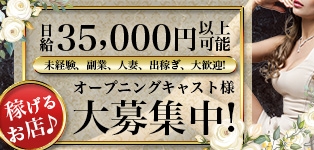 StayGoldーステイゴールドー