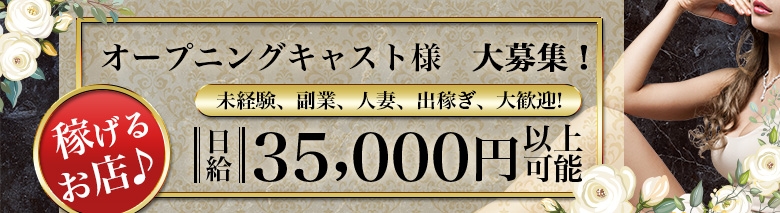 StayGoldーステイゴールドー