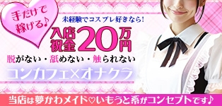 ロリきゅあ。