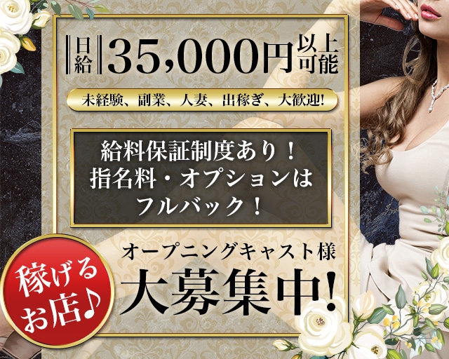 StayGoldーステイゴールドー
