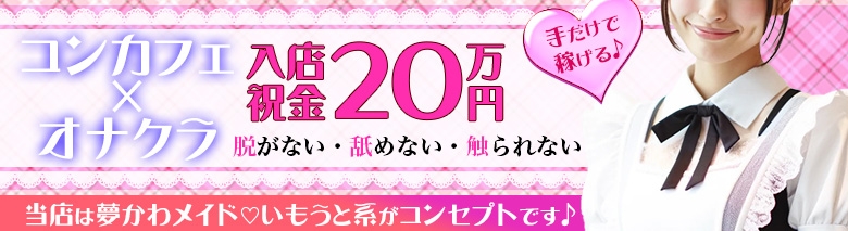 ロリきゅあ。