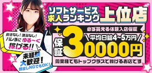 Cawaiiハイ！スクールリターンズ秋葉原校