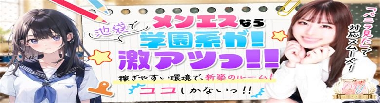 マイキャンパス