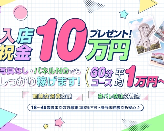神戸BOOKMARK(ブックマーク)