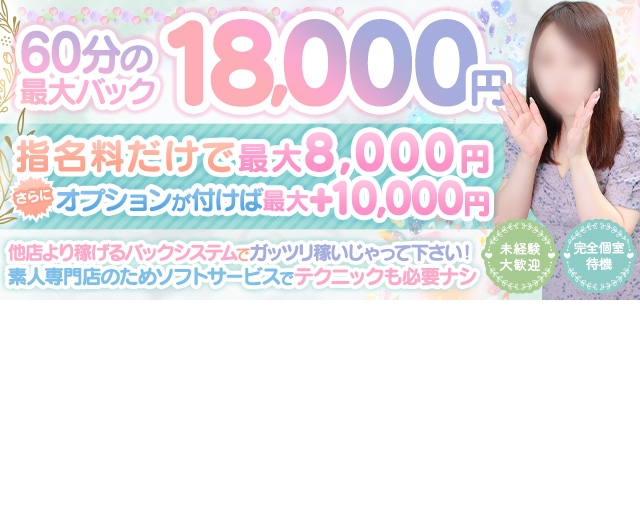 横浜ひよこ倶楽部