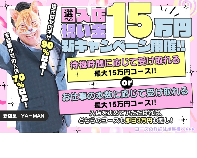 @群馬☆若娘特急便027キューティ★EXPRESS