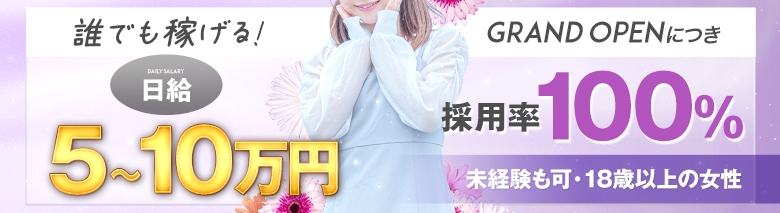 愛人セレクション