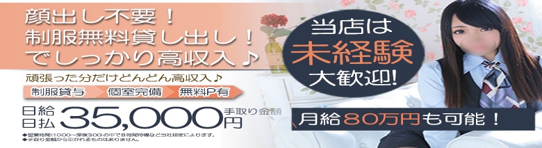 淫乱OL派遣商社 斉藤商事