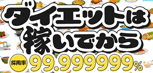 CLUB POO HACHIOJI